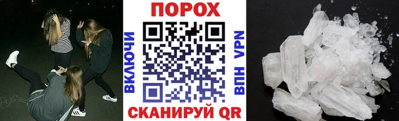 АМФ 97%  наркошоп  OMG как войти  Мостовской 
