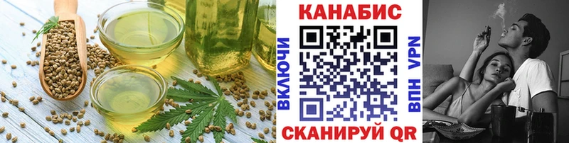 Печенье с ТГК марихуана  darknet официальный сайт  Мостовской  где найти наркотики  hydra ТОР 