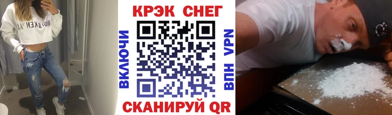 COCAIN FishScale Мостовской