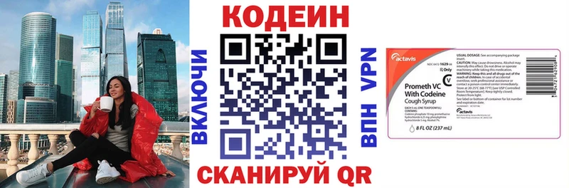 блэк спрут как войти  Мостовской  дарк нет состав  Кодеиновый сироп Lean Purple Drank 