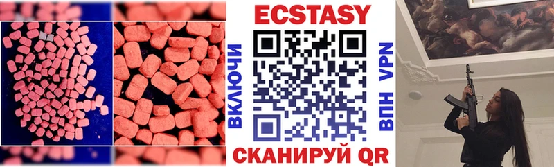 сколько стоит  mega онион  ЭКСТАЗИ XTC  Мостовской 