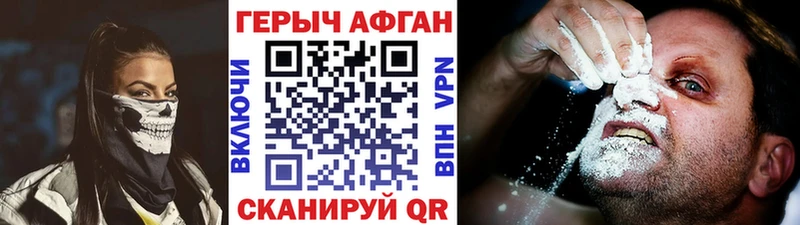 OMG вход  Мостовской  Героин хмурый 