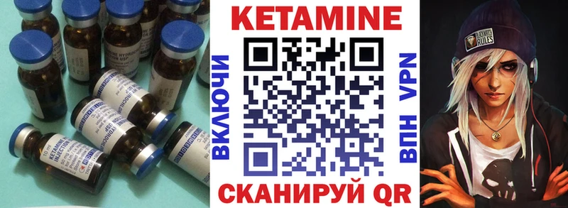 КЕТАМИН VHQ  Мостовской 
