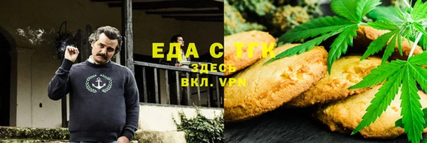 каннабис Навашино