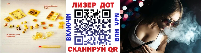 цены наркотик  Мостовской  LSD-25 экстази кислота 