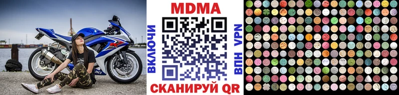 MDMA VHQ  KRAKEN онион  Мостовской 
