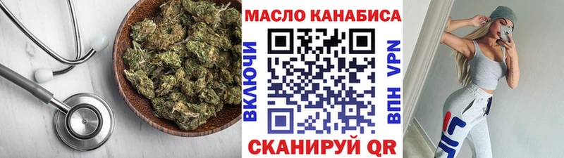 наркота Мостовской блэк спрут маркетплейс ТГК жижа